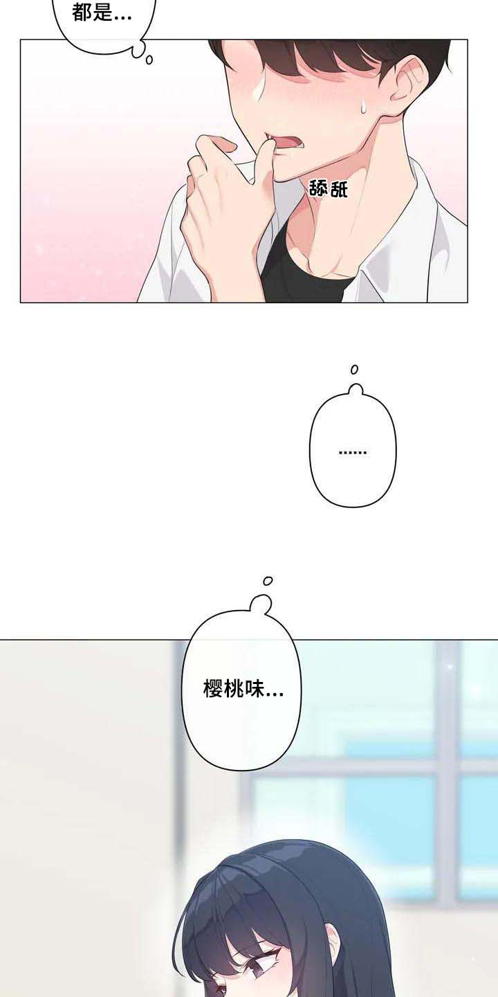 第2章：特别16