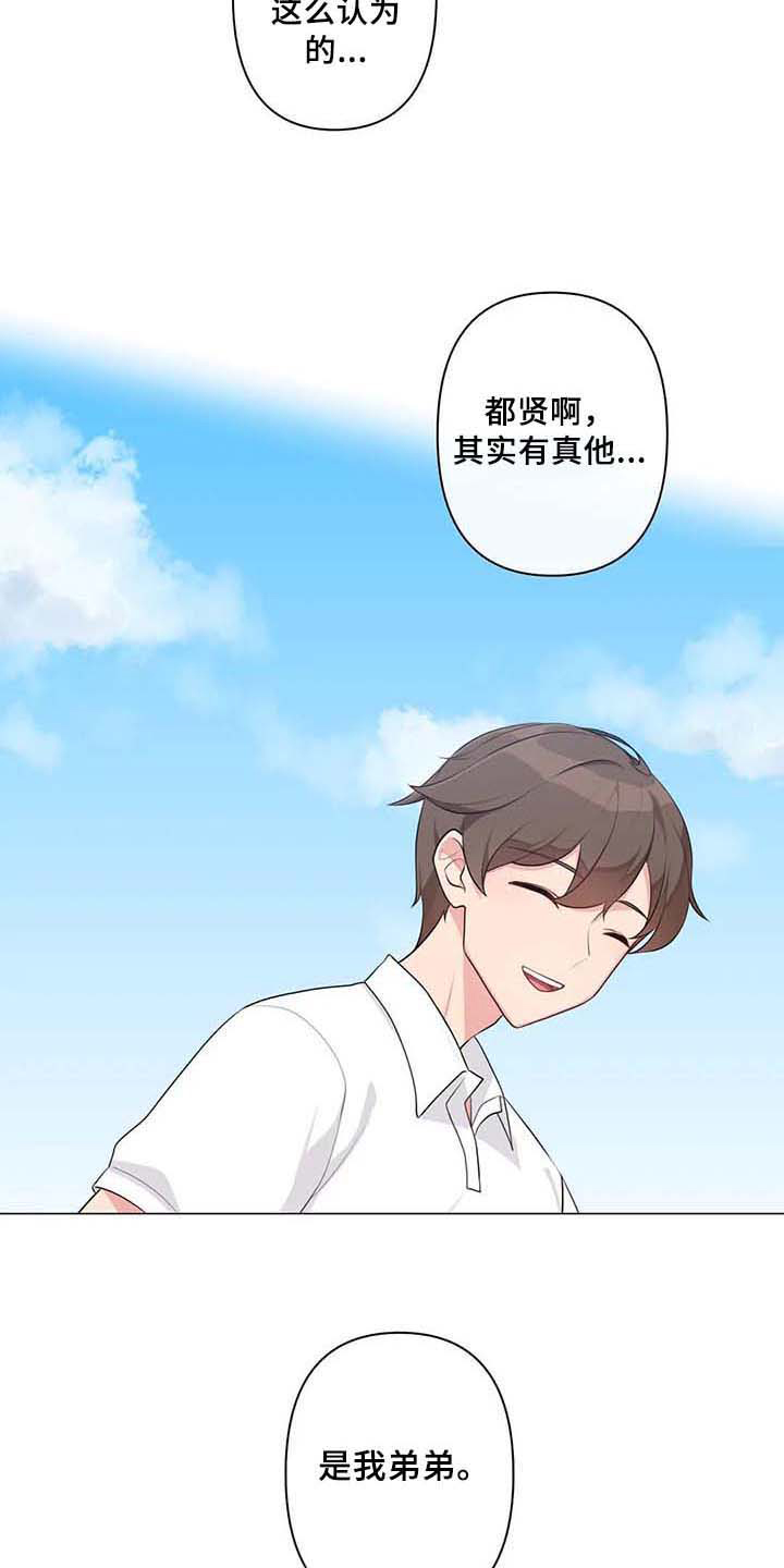 第8章：表白7