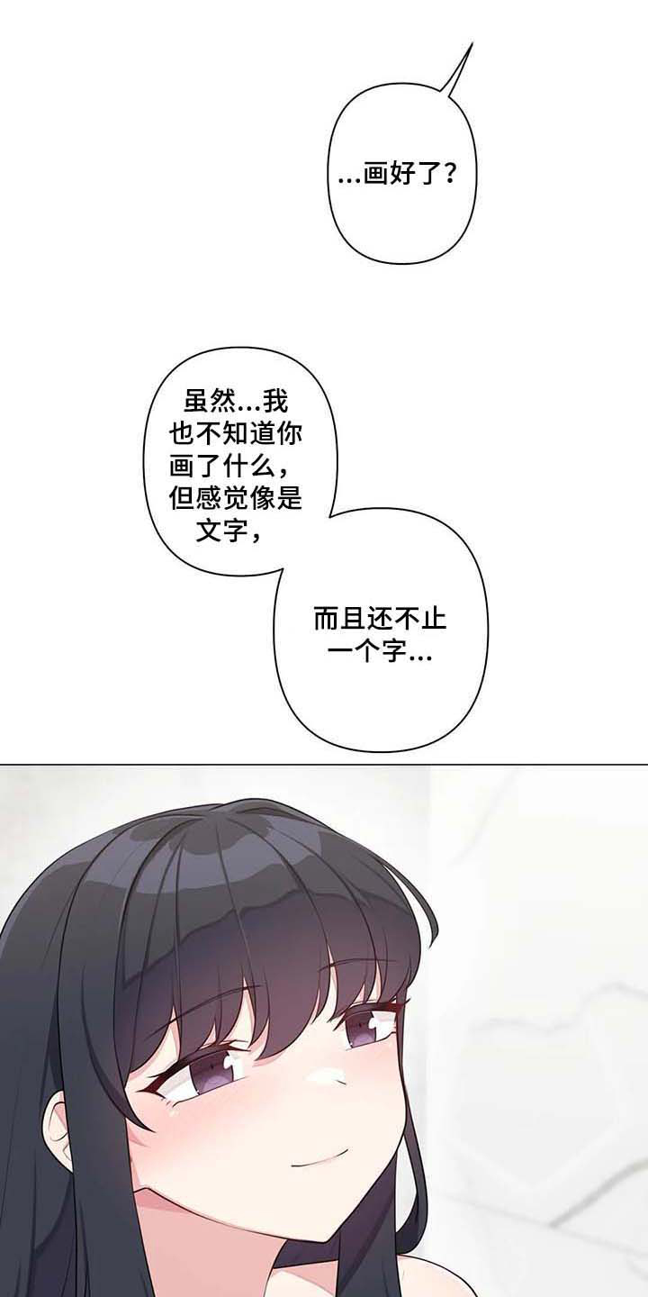 第14章：标记【完结】18