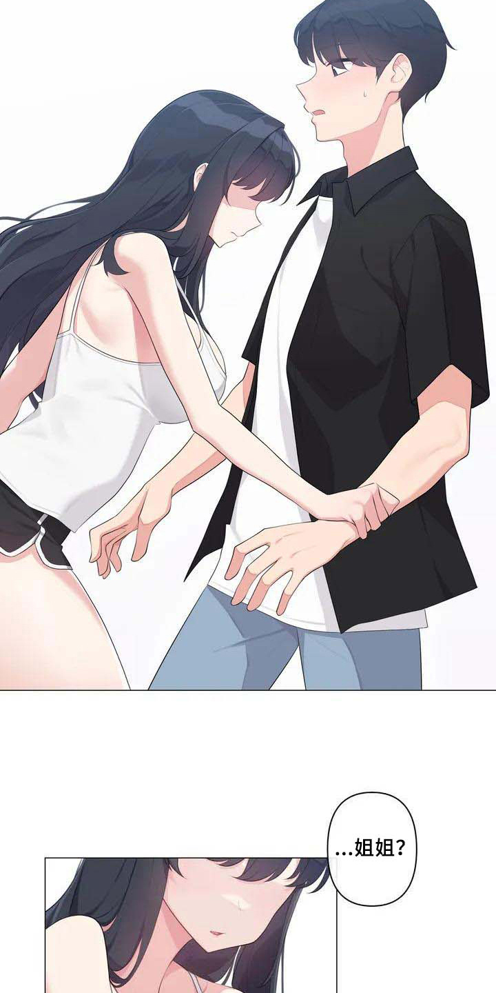 第3章：游戏8