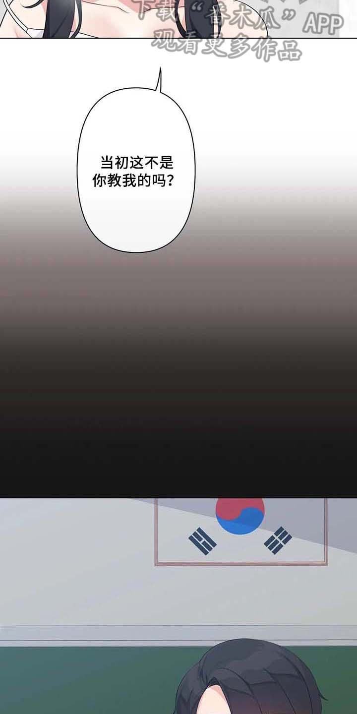 第4章：优越感13