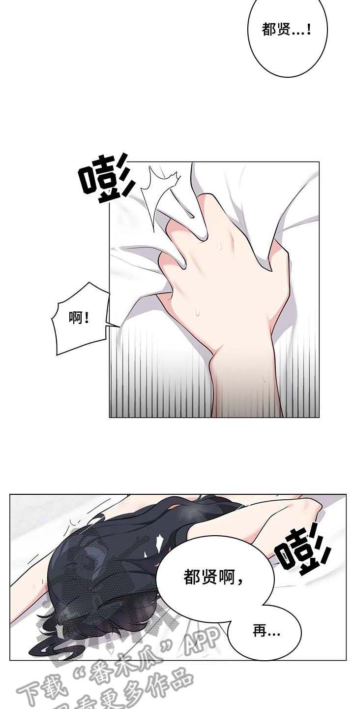 第10章：疑惑2