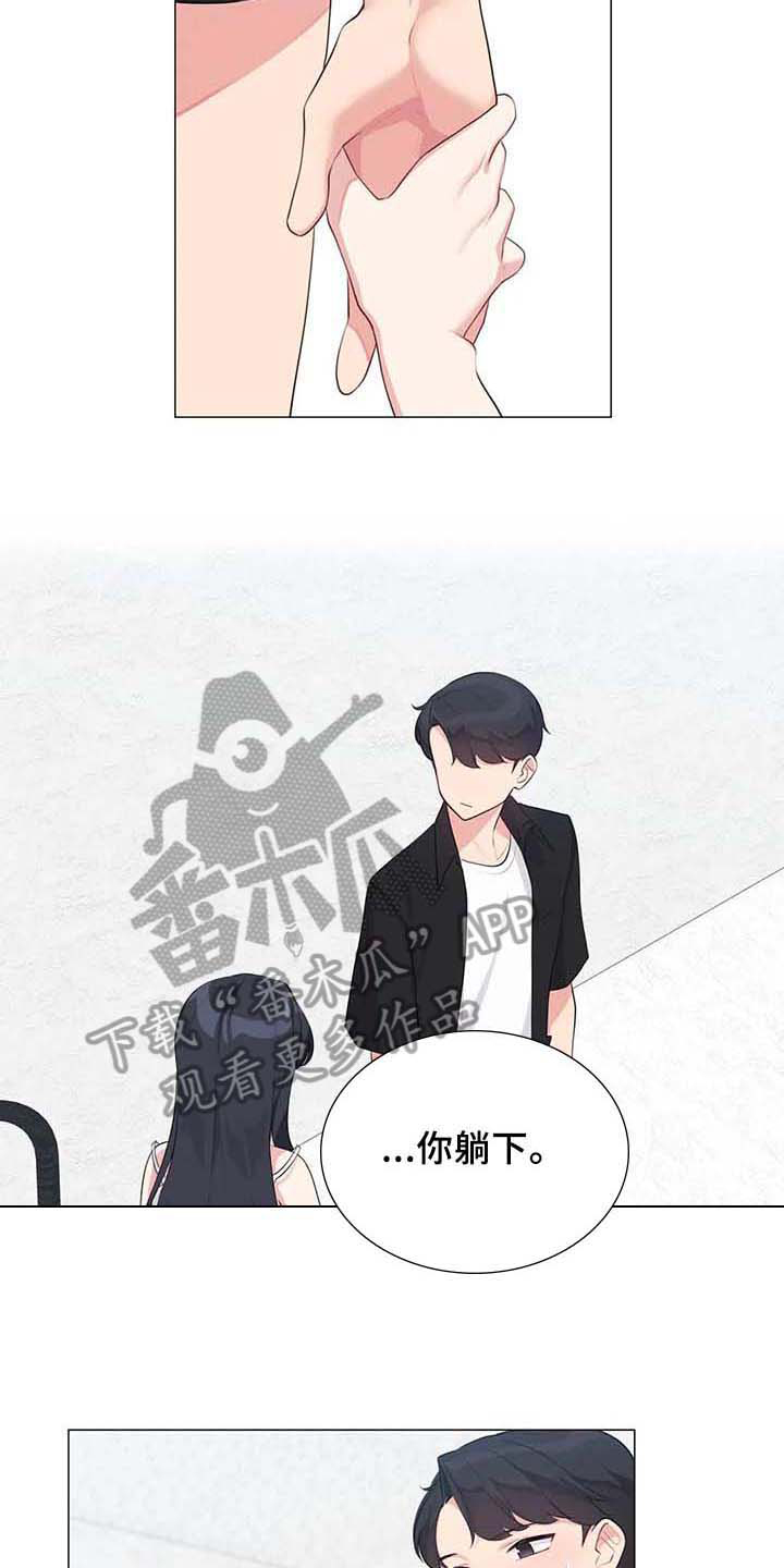 第5章：坦诚相待10