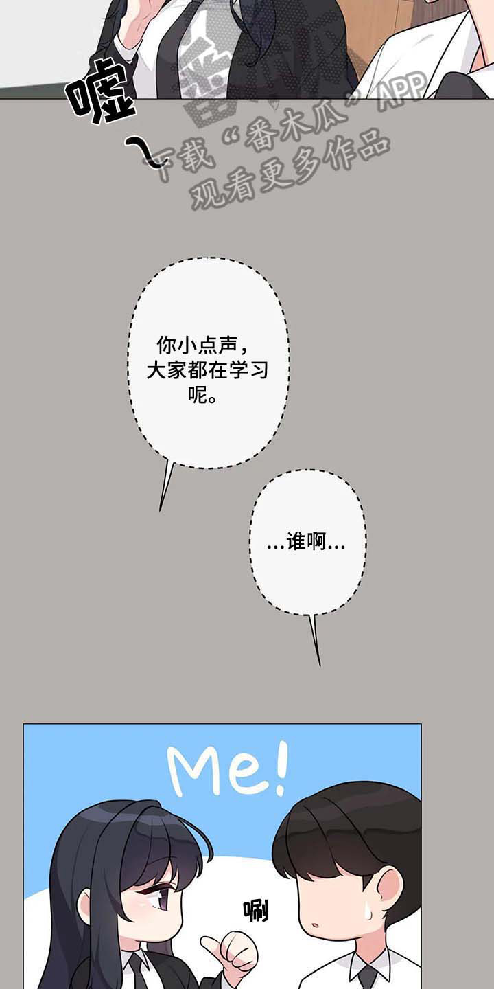第6章：胡思乱想3