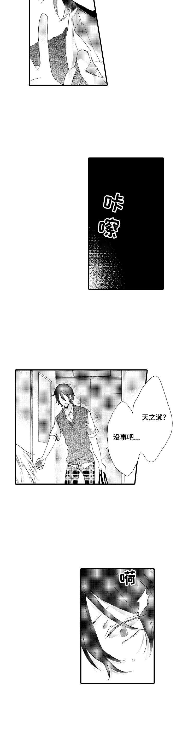 第16章：筹备6