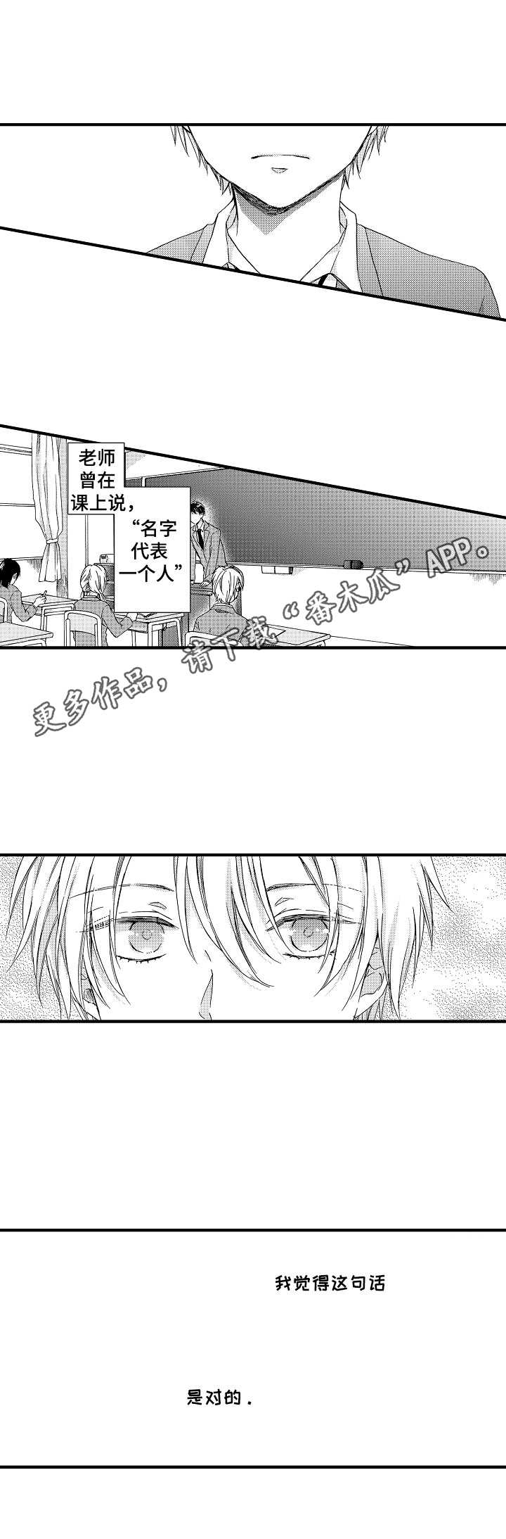 第16章：筹备11