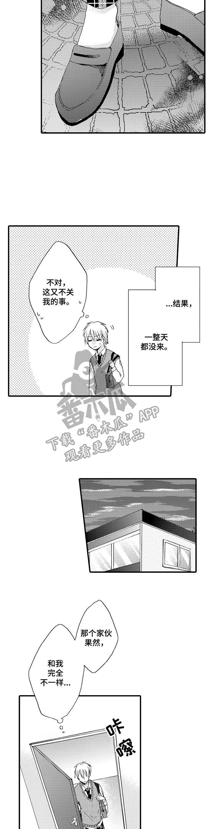 第11章：发呆6