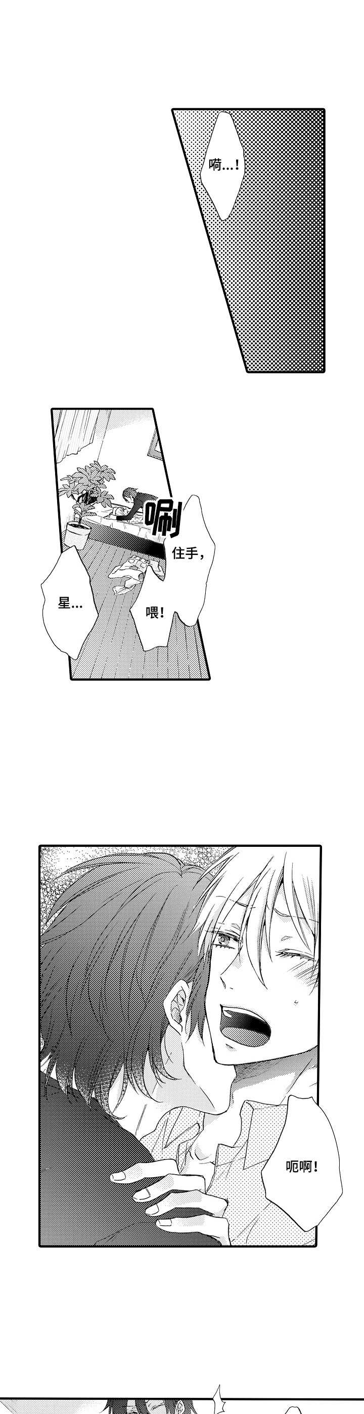 第9章：无法理解5