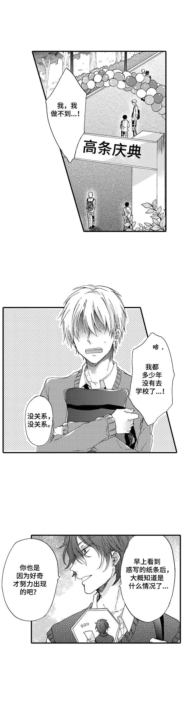 第18章： 庆典5