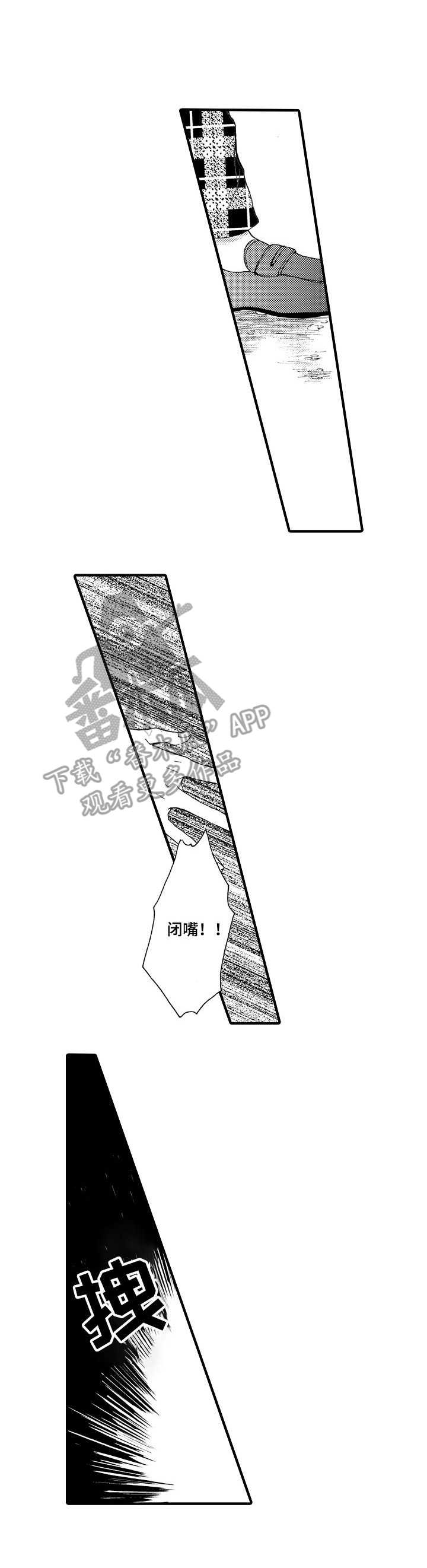 第13章：躲着10
