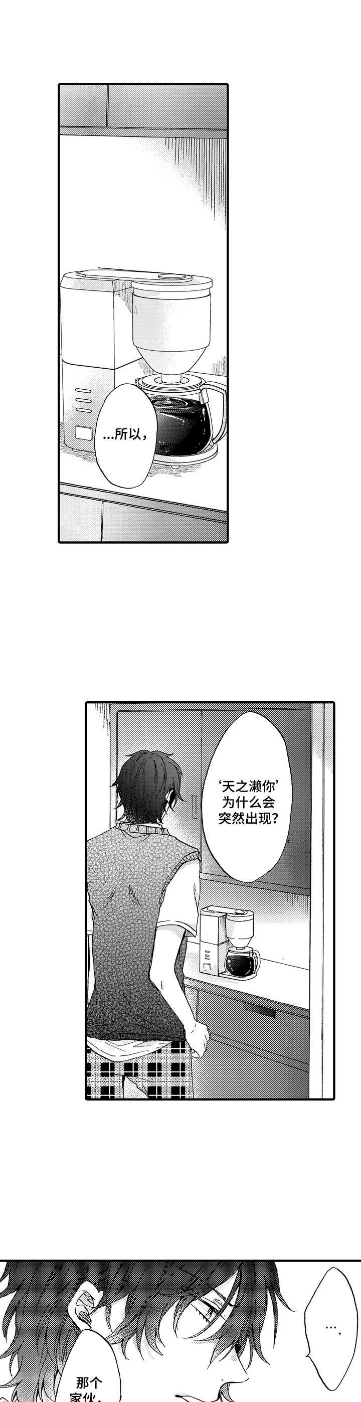 第17章： 消失了5