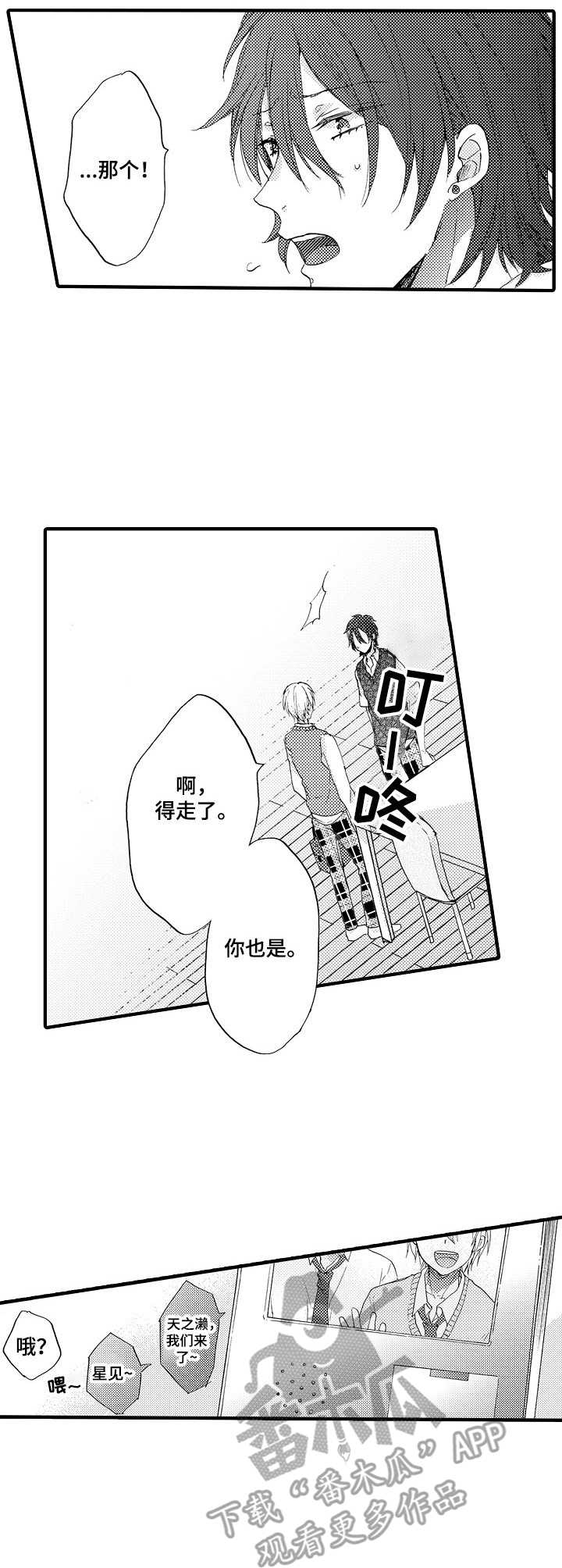第12章：烦恼8