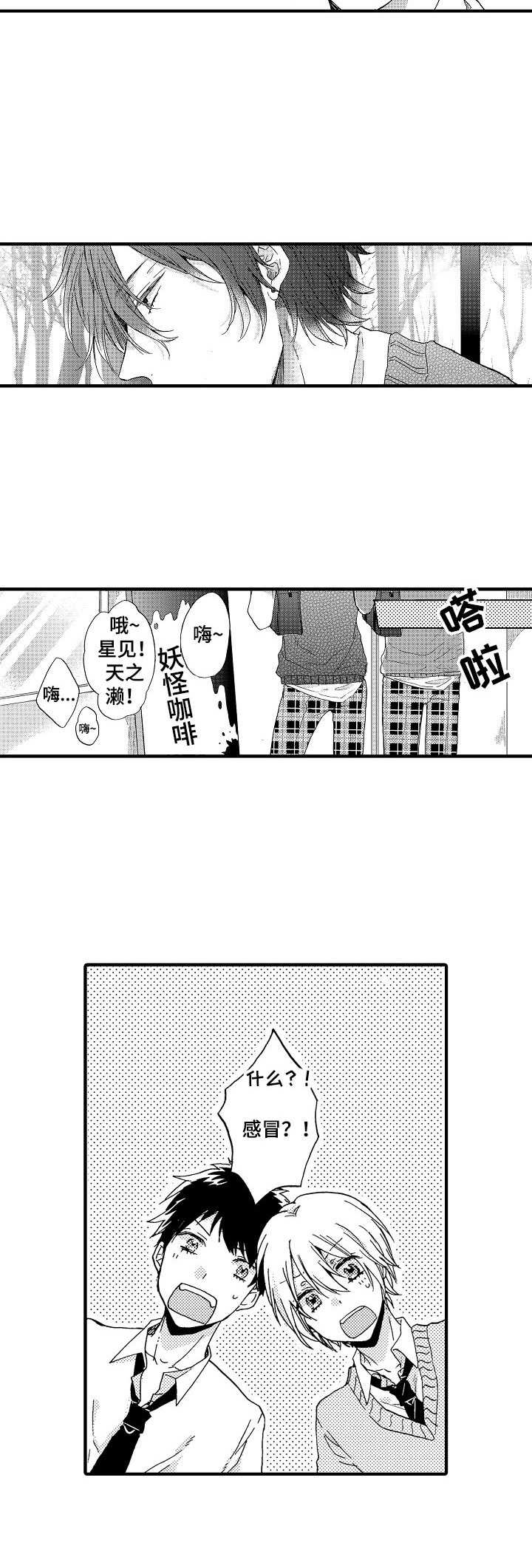 第18章： 庆典9