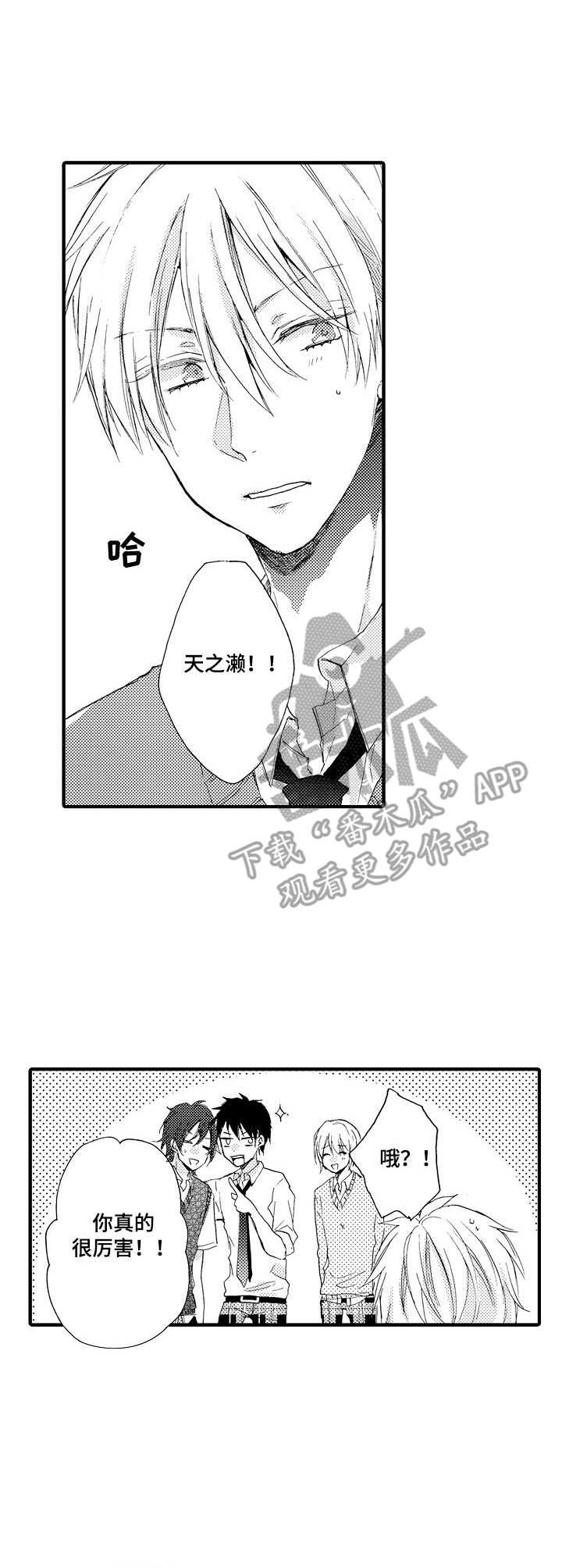 第15章：稍微靠近9