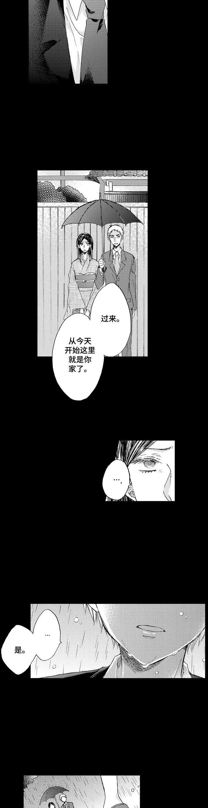 第10章：假人格7