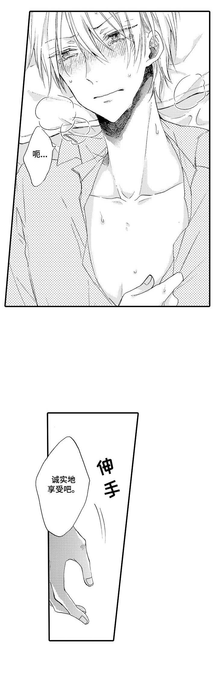 第9章：无法理解9