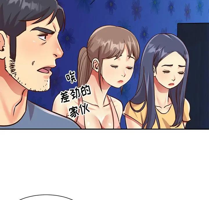 第61话62