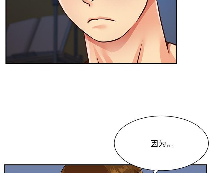 第44话4