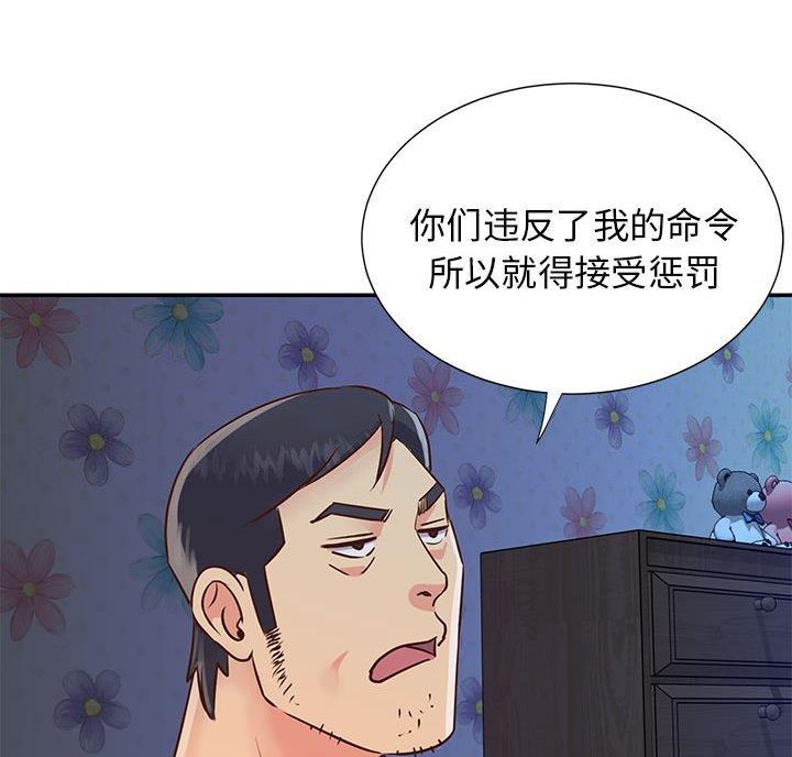 第27话33