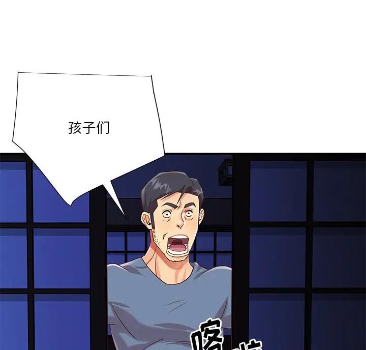 第61话56
