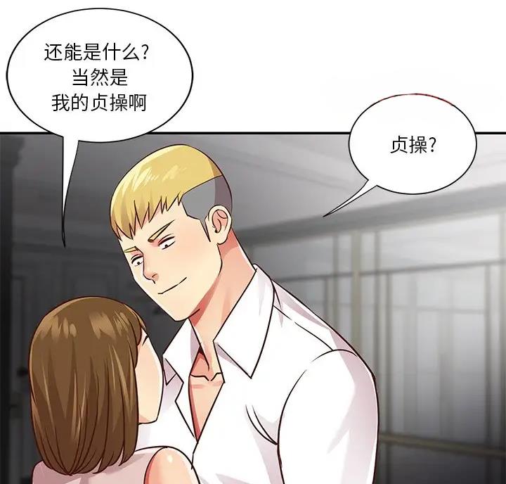 第60话63
