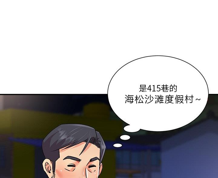 第44话73