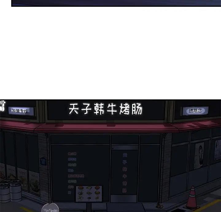 第61话23