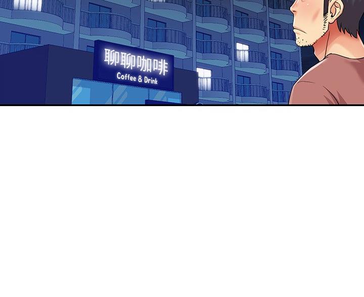第44话76