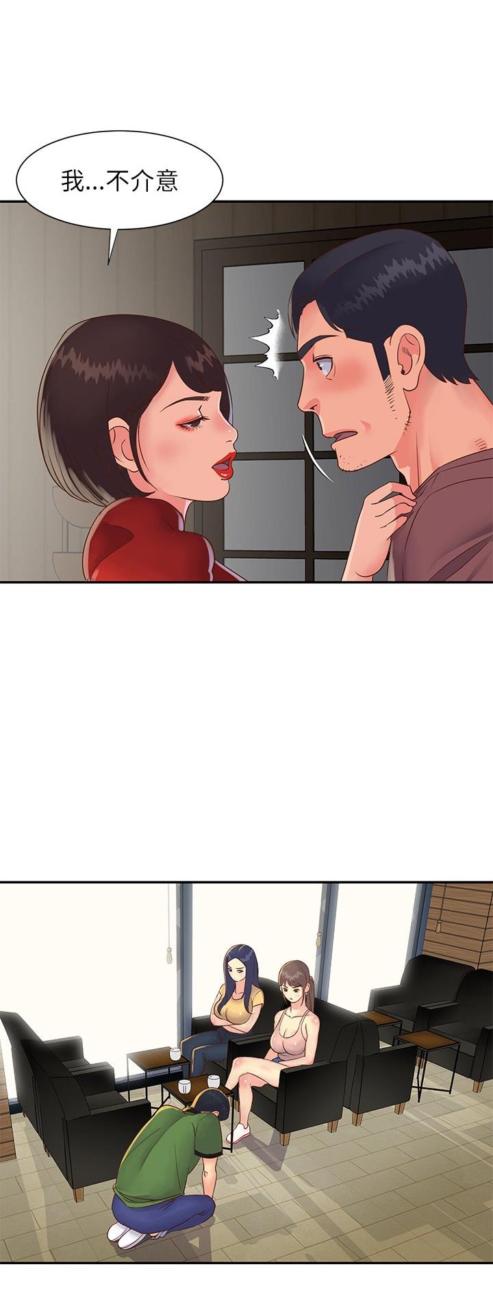 第28话26