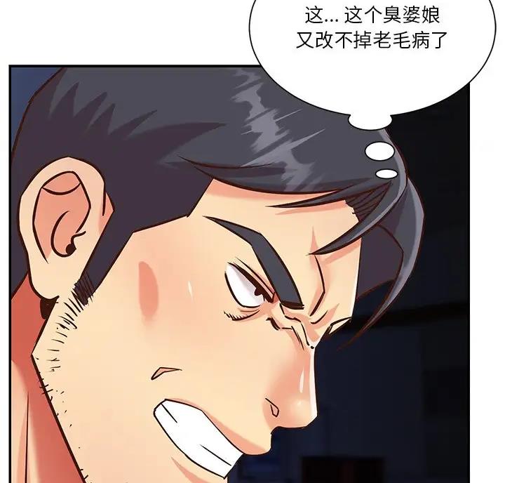第61话33