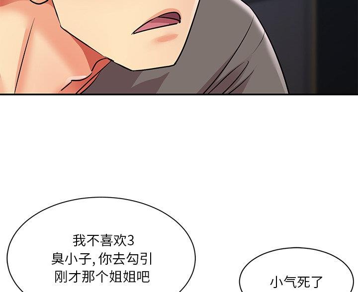 第44话14