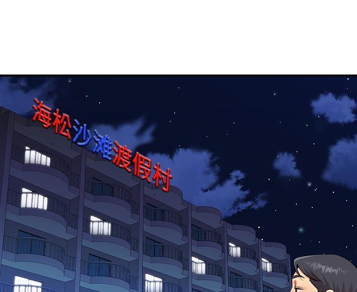 第44话75