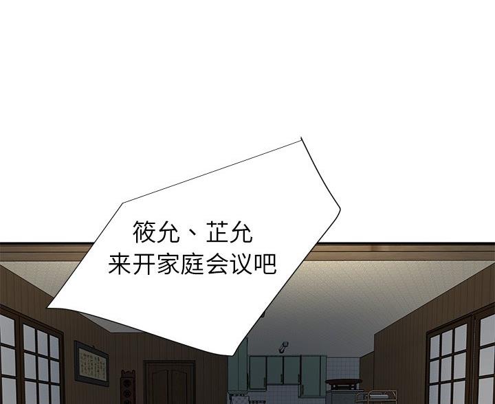 第23话29