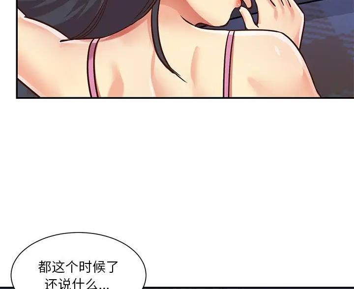 第55话28