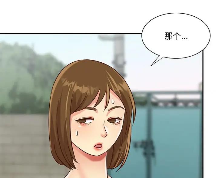 第54话5