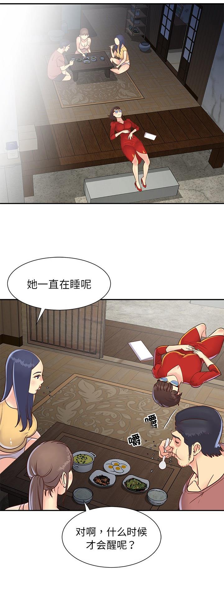第28话9
