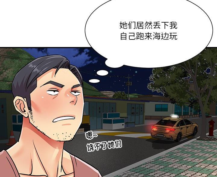 第44话70
