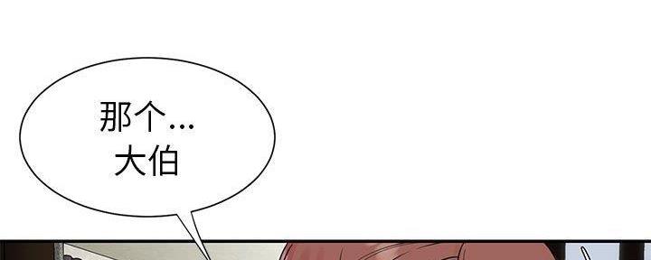 第16话12