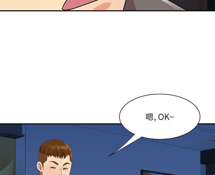第44话11