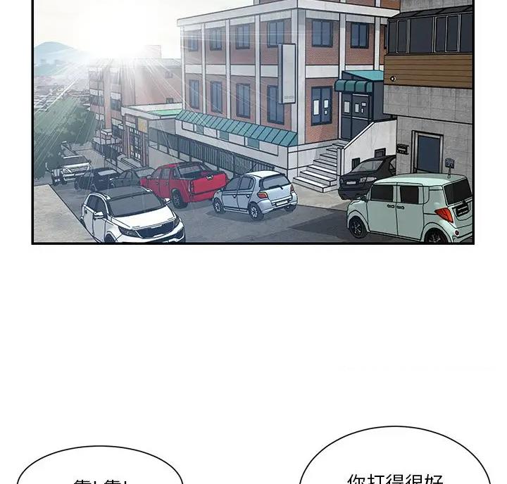 第61话6