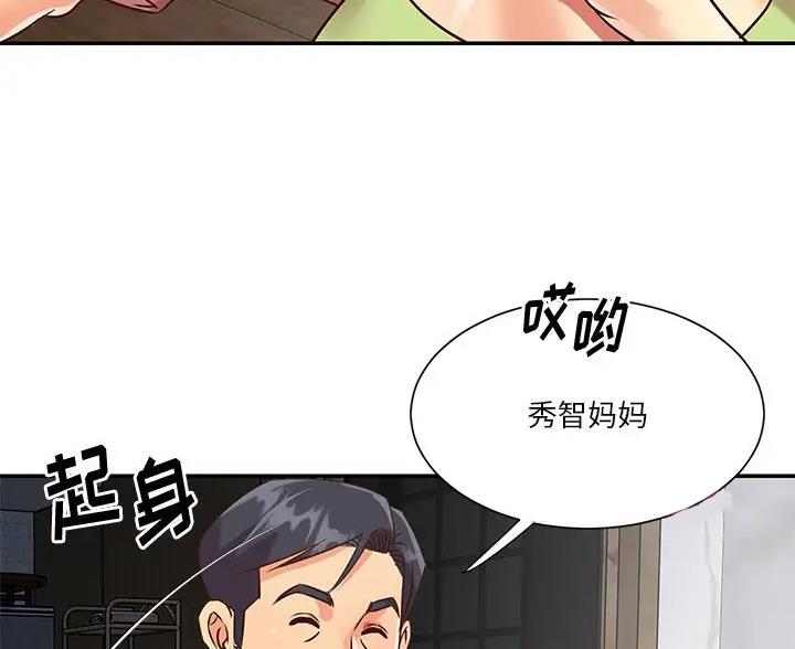 第54话43