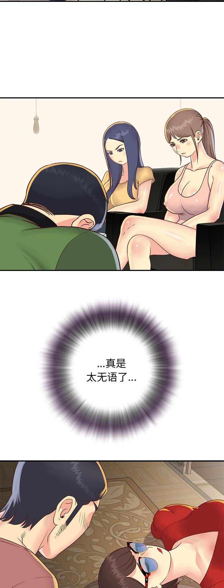 第28话16