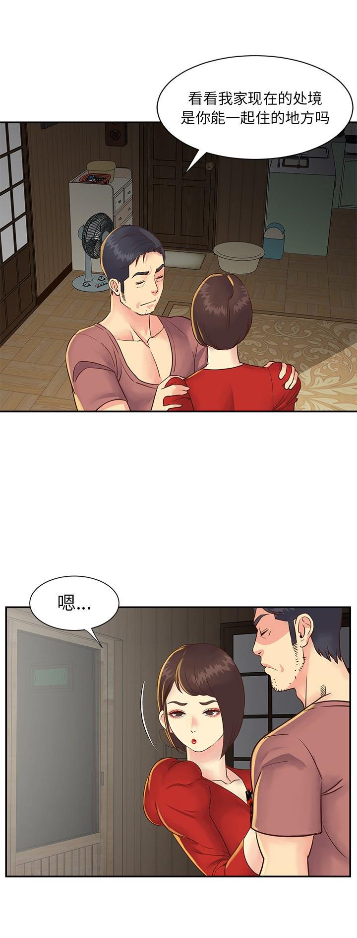 第28话25