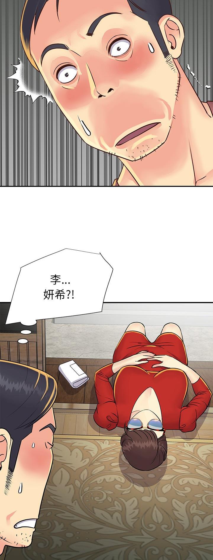 第28话6