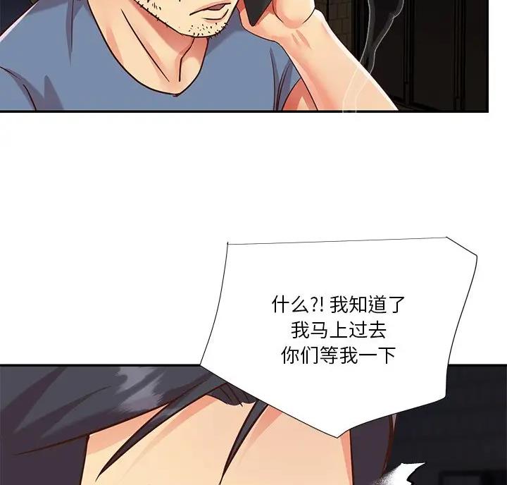 第61话49
