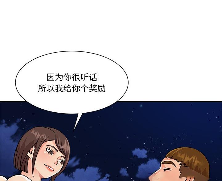 第44话45
