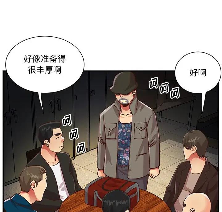 第61话4