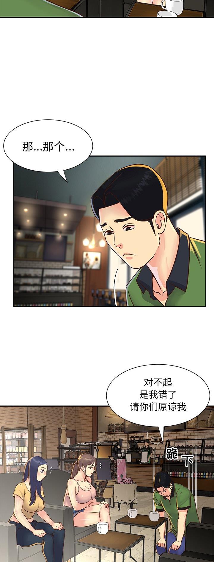 第28话15