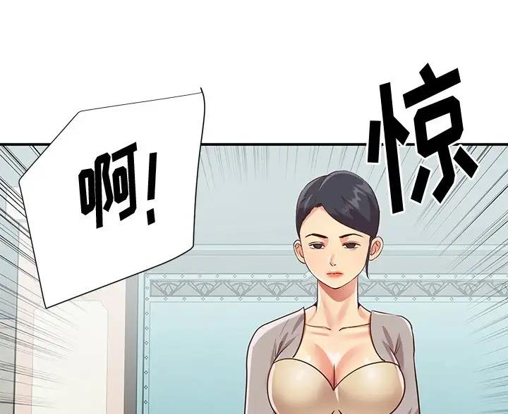 第54话45