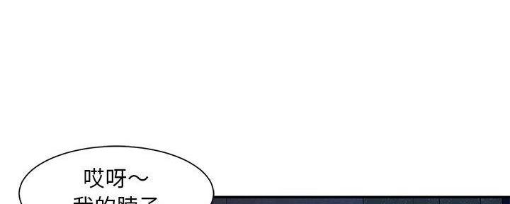 第16话53